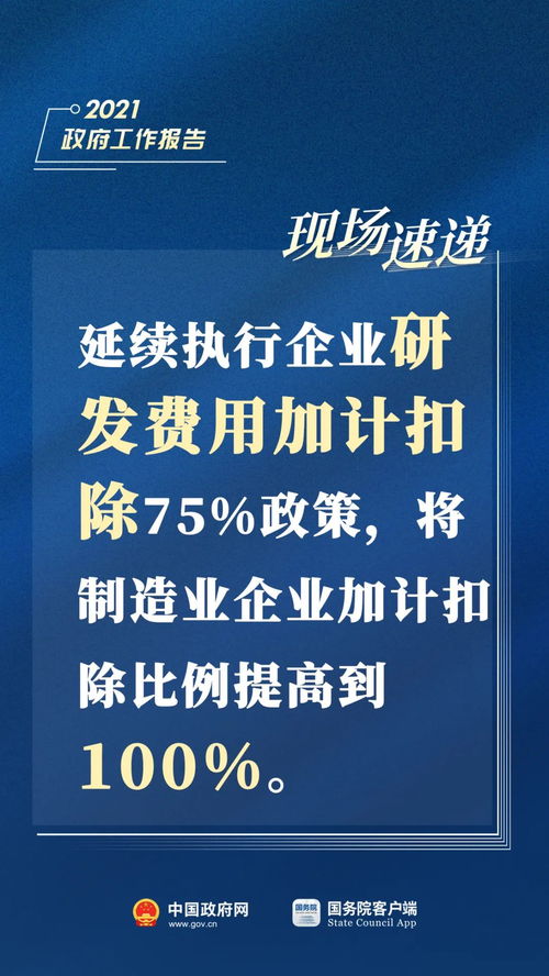 总理报告聚焦网络与信息安全，软件开发迎来新机遇