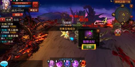 网络游戏的本质与网页游戏代理的机遇 网络安全视域下的思考