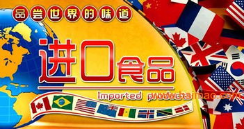 天津北京食品进口报关代理公司进口咖啡清关服务指南