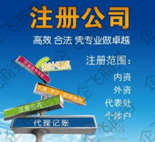 高清图片的代理代办服务 专业、高效、合规